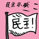 4D number 8199 in Damacai dream dictionary