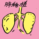 4D number 8200 in Damacai dream dictionary