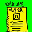 4D number 8203 in Damacai dream dictionary