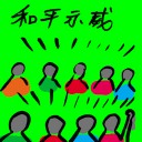4D number 8205 in Damacai dream dictionary