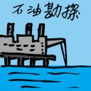 4D number 8206 in Damacai dream dictionary