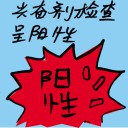 4D number 8207 in Damacai dream dictionary