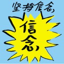4D number 8209 in Damacai dream dictionary