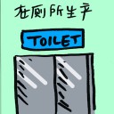 4D number 8213 in Damacai dream dictionary
