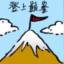 4D number 8214 in Damacai dream dictionary