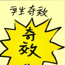 4D number 8216 in Damacai dream dictionary