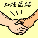 4D number 8218 in Damacai dream dictionary