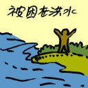 4D number 8220 in Damacai dream dictionary