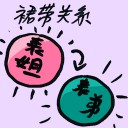 4D number 8221 in Damacai dream dictionary