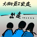 4D number 8222 in Damacai dream dictionary