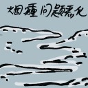 4D number 8223 in Damacai dream dictionary