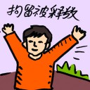 4D number 8224 in Damacai dream dictionary