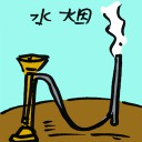 4D number 8233 in Damacai dream dictionary