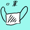 4D number 8234 in Damacai dream dictionary