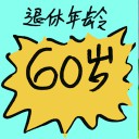 4D number 8236 in Damacai dream dictionary