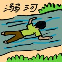 4D number 8239 in Damacai dream dictionary