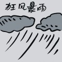 4D number 8243 in Damacai dream dictionary