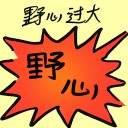 4D number 8244 in Damacai dream dictionary