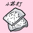 4D number 8250 in Damacai dream dictionary