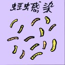 4D number 8253 in Damacai dream dictionary