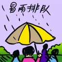 4D number 8255 in Damacai dream dictionary