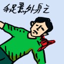 4D number 8257 in Damacai dream dictionary