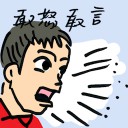 4D number 8259 in Damacai dream dictionary