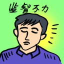 4D number 8269 in Damacai dream dictionary