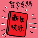4D number 8271 in Damacai dream dictionary