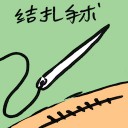 4D number 8273 in Damacai dream dictionary