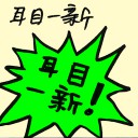 4D number 8279 in Damacai dream dictionary