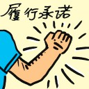 4D number 8280 in Damacai dream dictionary