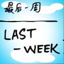 4D number 8284 in Damacai dream dictionary