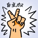 4D number 8286 in Damacai dream dictionary