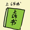 4D number 8287 in Damacai dream dictionary