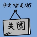 4D number 8288 in Damacai dream dictionary