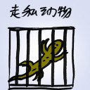 4D number 8293 in Damacai dream dictionary