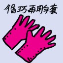 4D number 8294 in Damacai dream dictionary