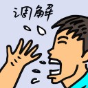 4D number 8295 in Damacai dream dictionary