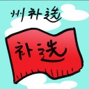 4D number 8296 in Damacai dream dictionary
