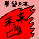 4D number 8304 in Damacai dream dictionary