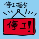 4D number 8306 in Damacai dream dictionary
