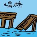 4D number 8307 in Damacai dream dictionary