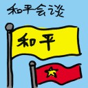 4D number 8308 in Damacai dream dictionary