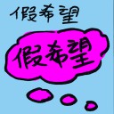 4D number 8310 in Damacai dream dictionary