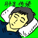 4D number 8313 in Damacai dream dictionary