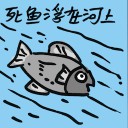 4D number 8318 in Damacai dream dictionary