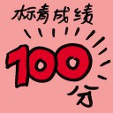 4D number 8319 in Damacai dream dictionary
