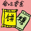 4D number 8320 in Damacai dream dictionary