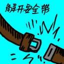 4D number 8321 in Damacai dream dictionary